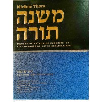 Michné Thora - Le livre des offrandes